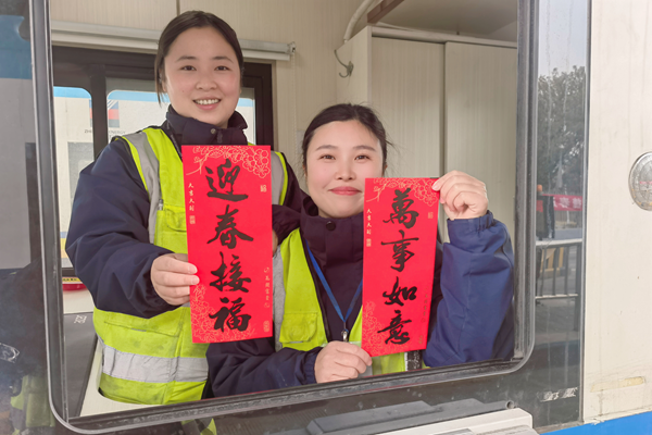 寧波海運(yùn)明州高速朝陽(yáng)收費(fèi)所員工向司乘人員送上節(jié)日的祝福。張潔雯 攝_副本.png