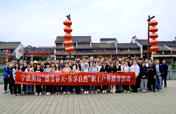 參加第二批踏青活動(dòng)的海運(yùn)職工。黃崇武 攝_副本.jpg