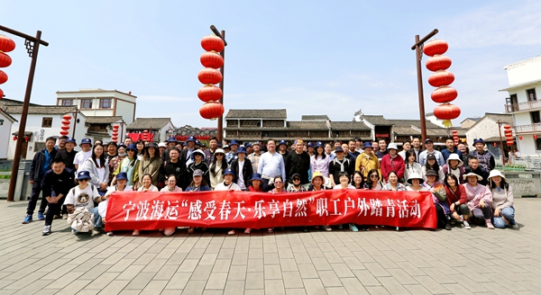 參加第一批踏青活動(dòng)的海運(yùn)職工。陸瑩 攝_副本.jpg