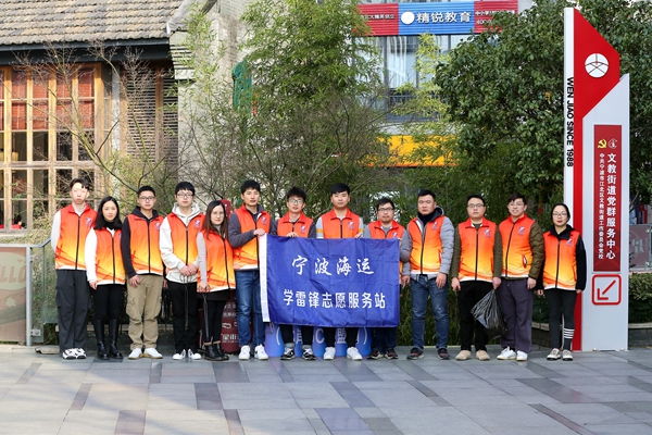 寧波海運“學雷鋒志愿服務隊”隊員開展志愿服務，對進行屬地社區(qū)清掃衛(wèi)生。_副本.jpg